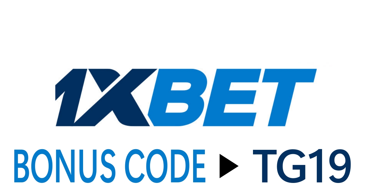 1XBET 신규 고객 프로모션 코드